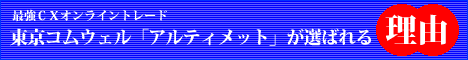 �����R���E�F��
