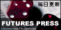 �敨�E�ƊE�j���[�X��